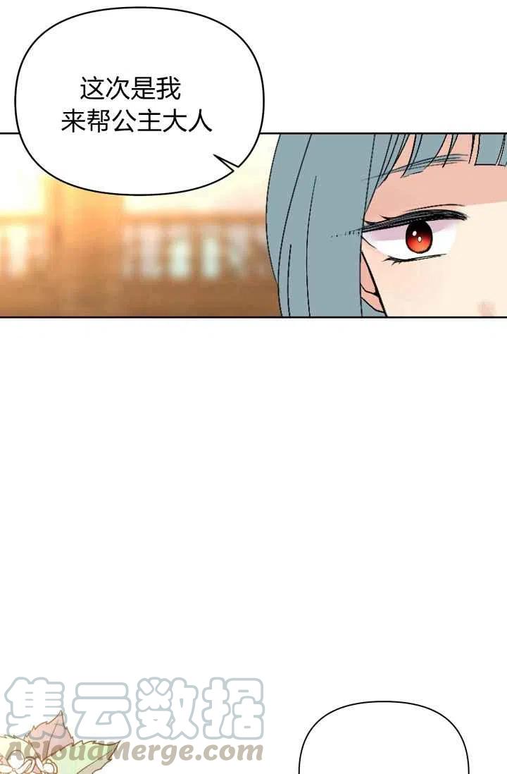 第53话6