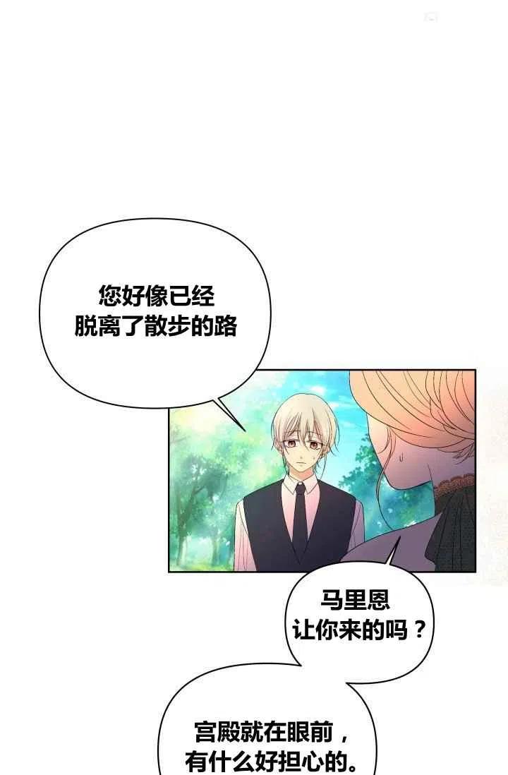 第44话11