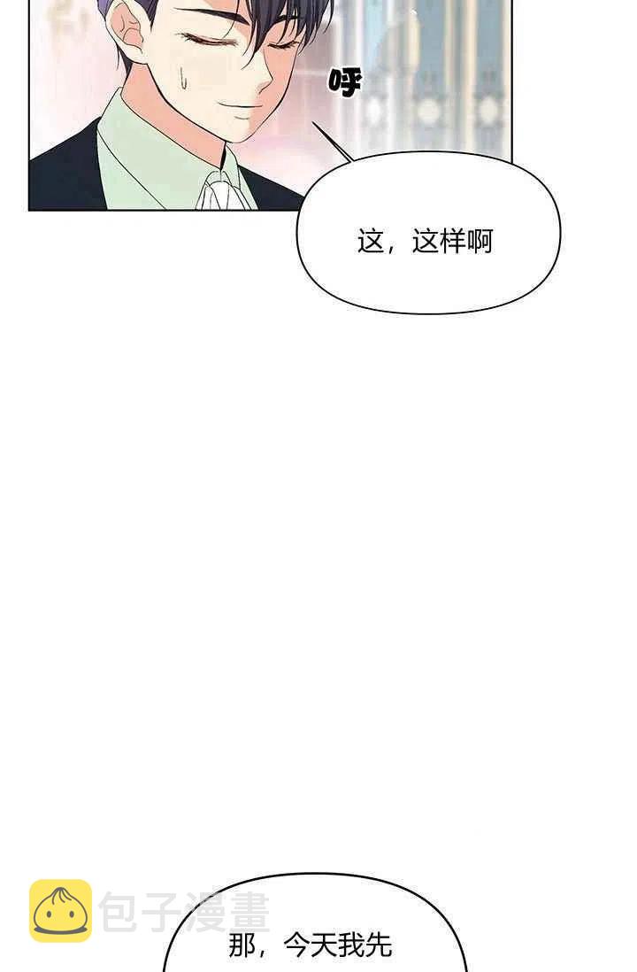 第16话19
