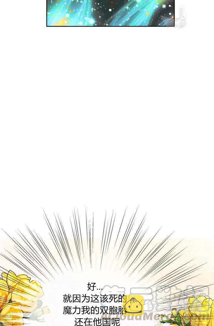 第49话15