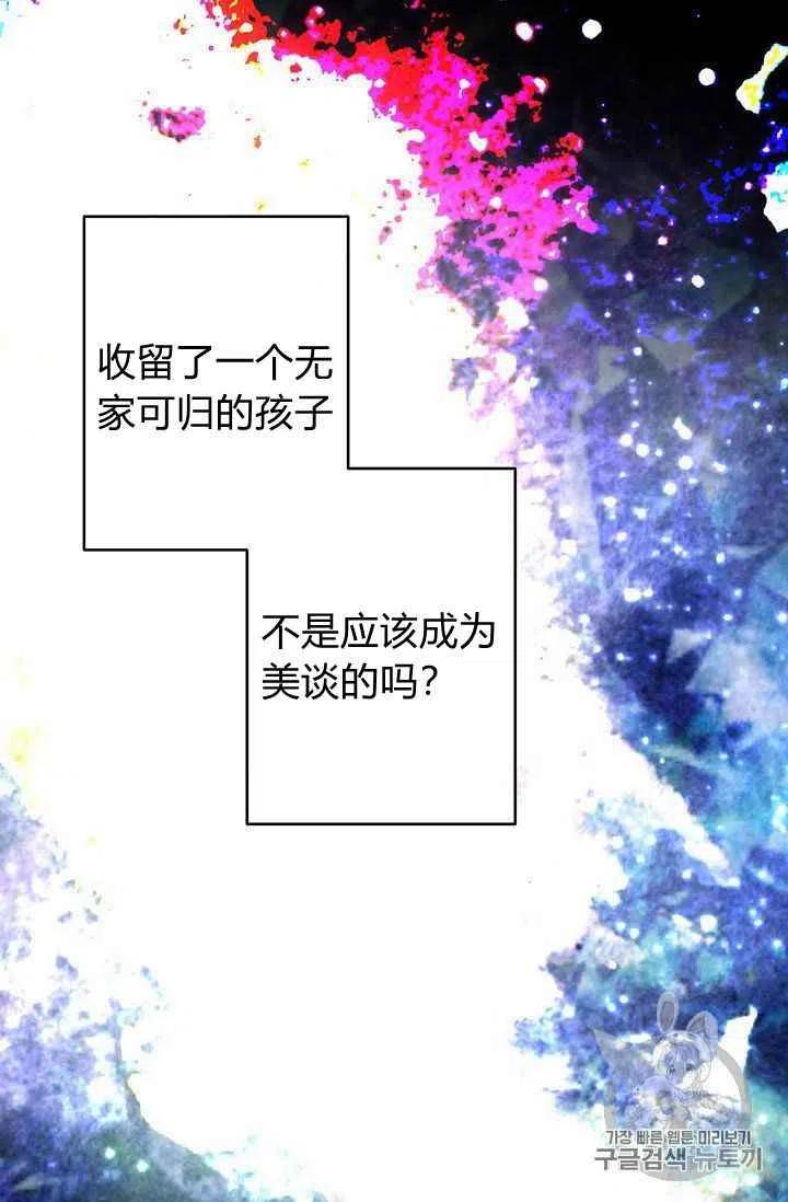 第12话11