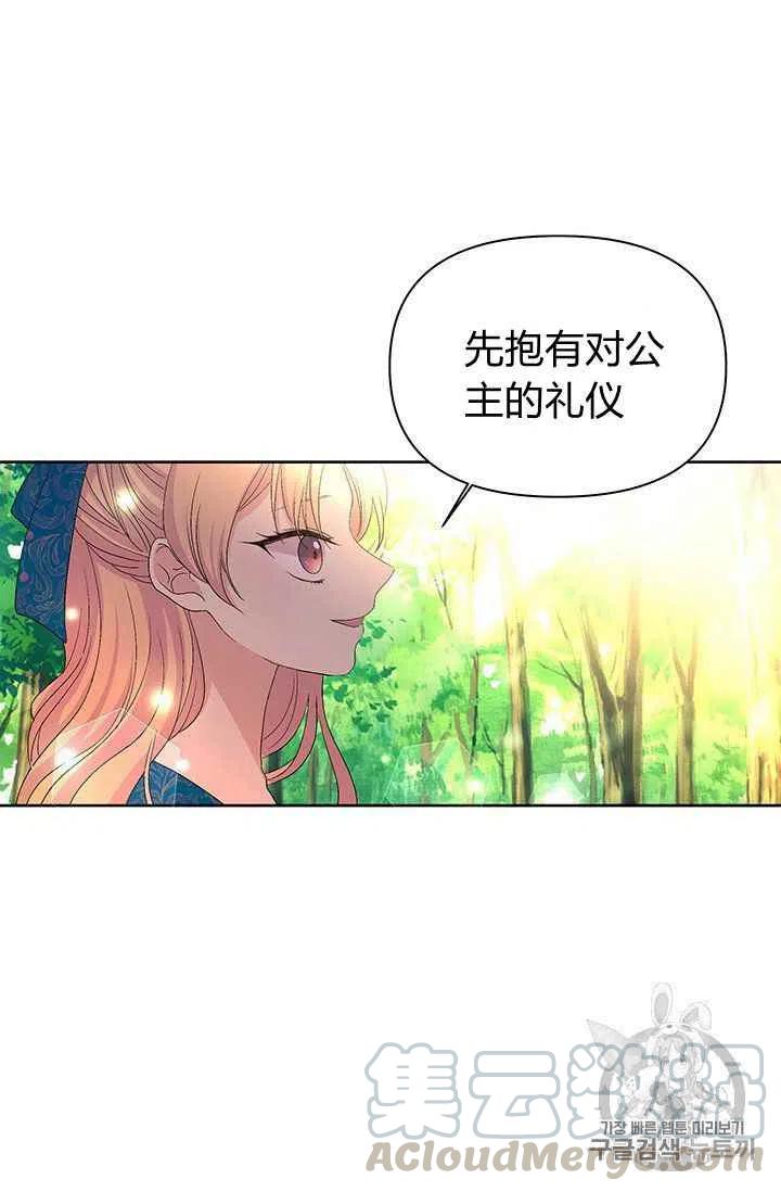 第4话36