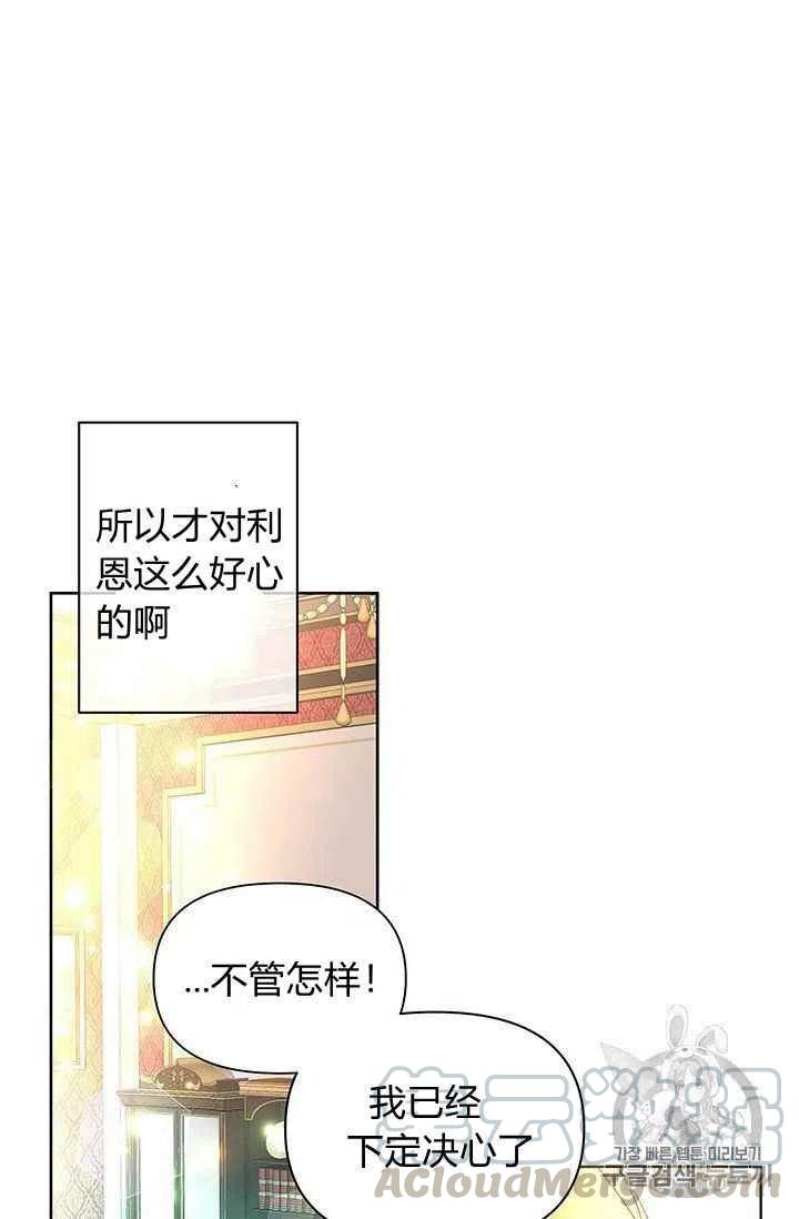 第12话20