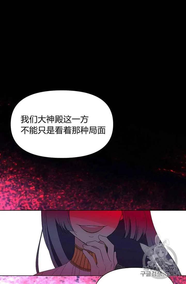 第8话62