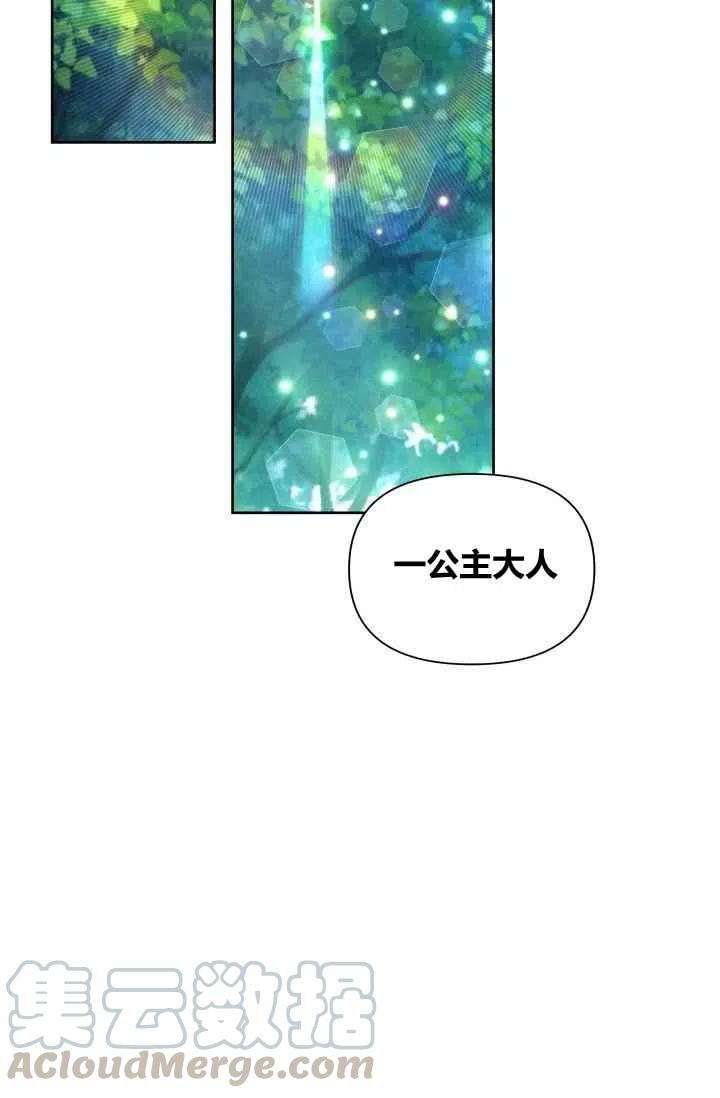 第44话18
