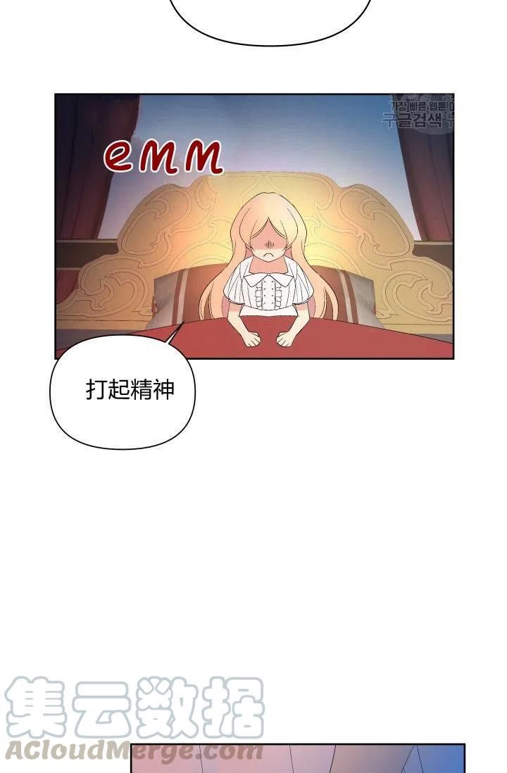 第41话61