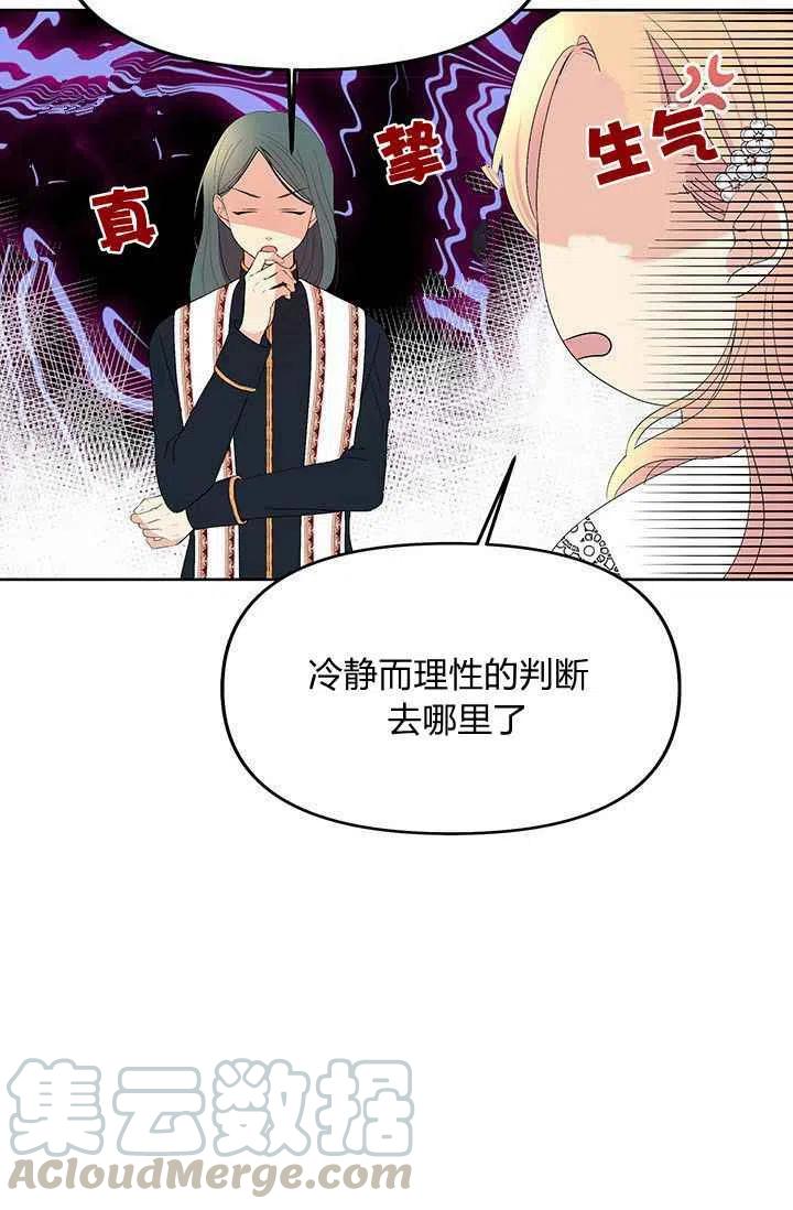 第14话58