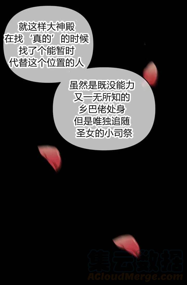 第53话33