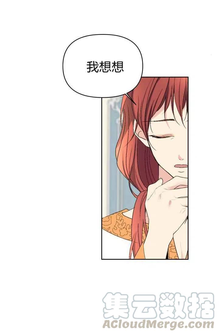 第47话45