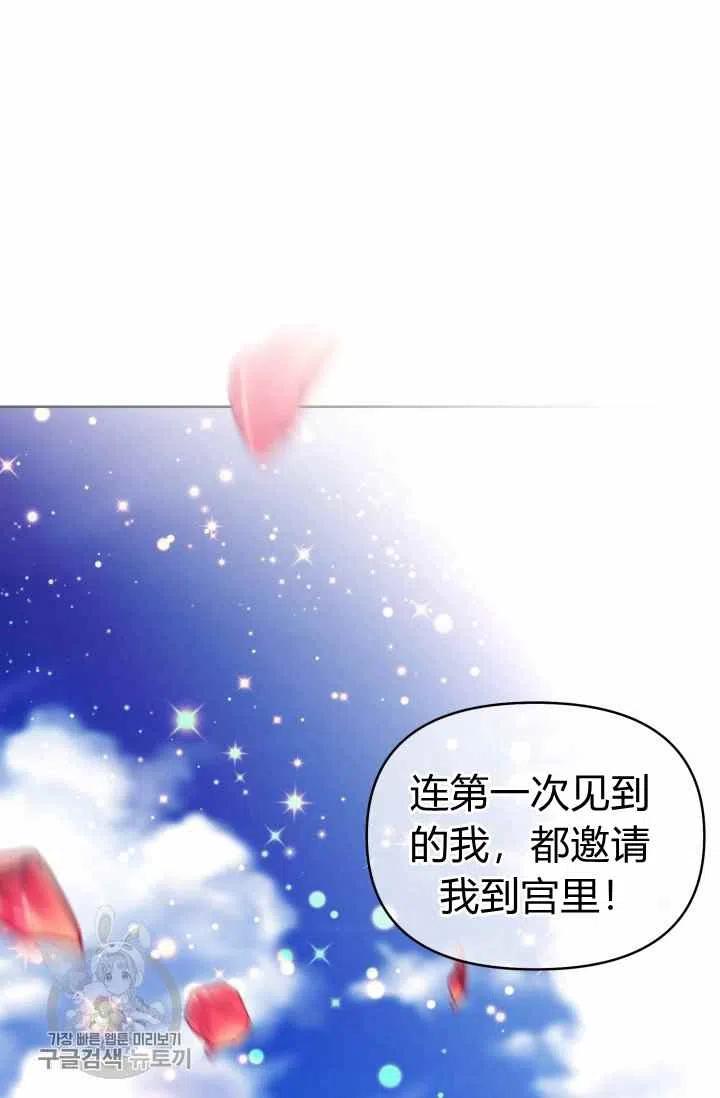 第51话40