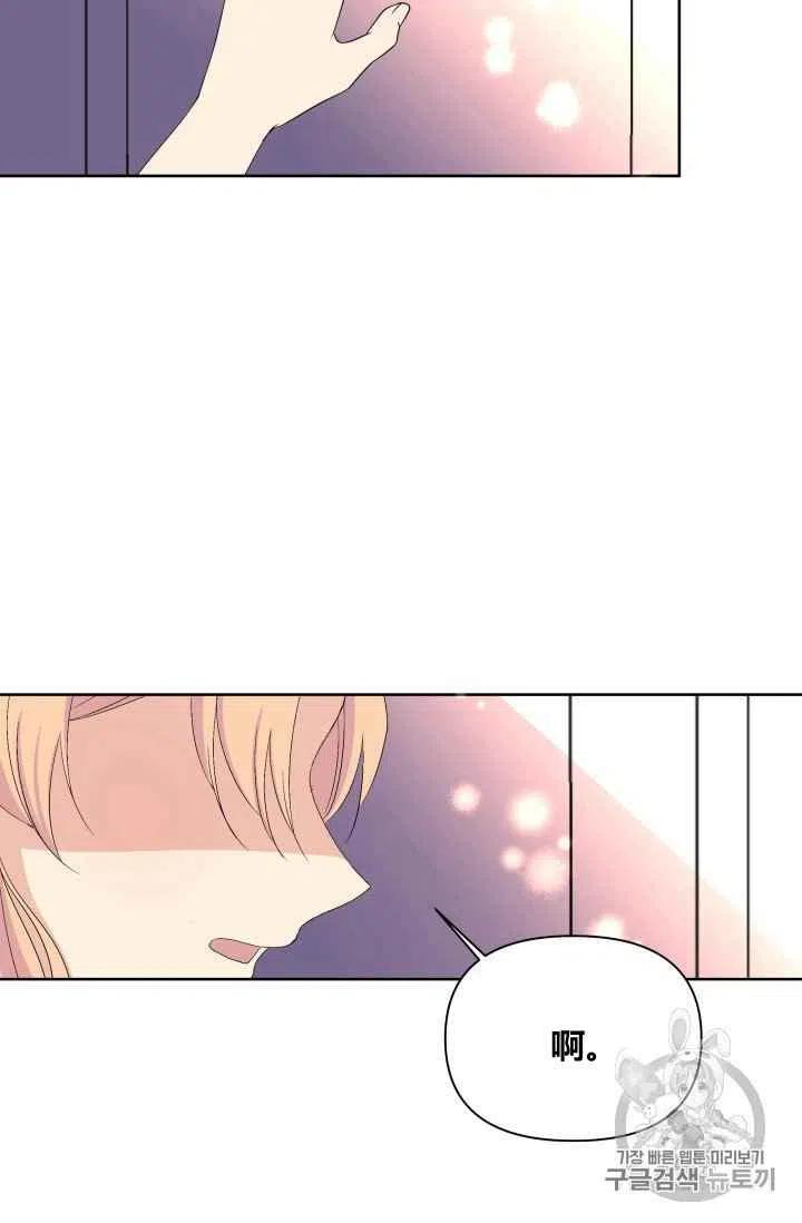 第31话5