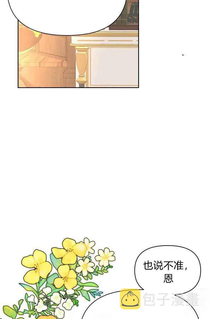 第46话40