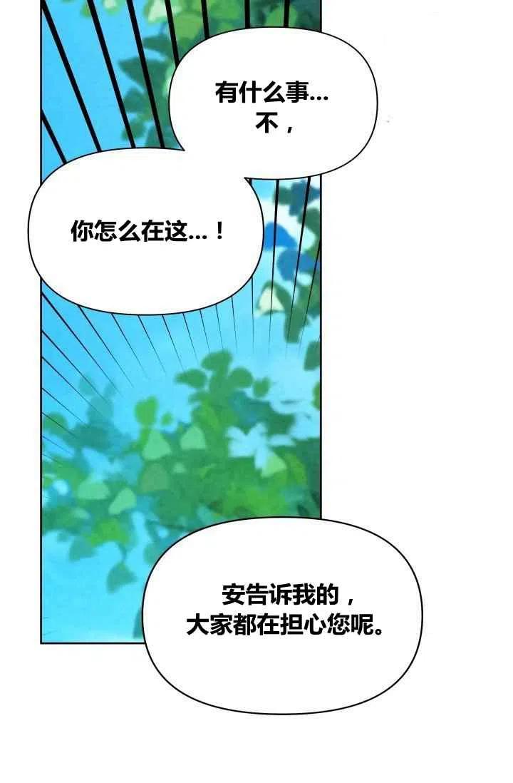 第44话10