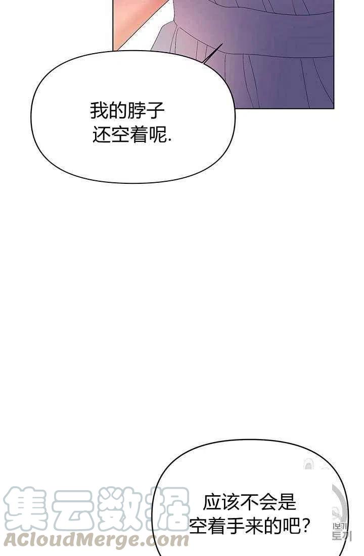第16话6