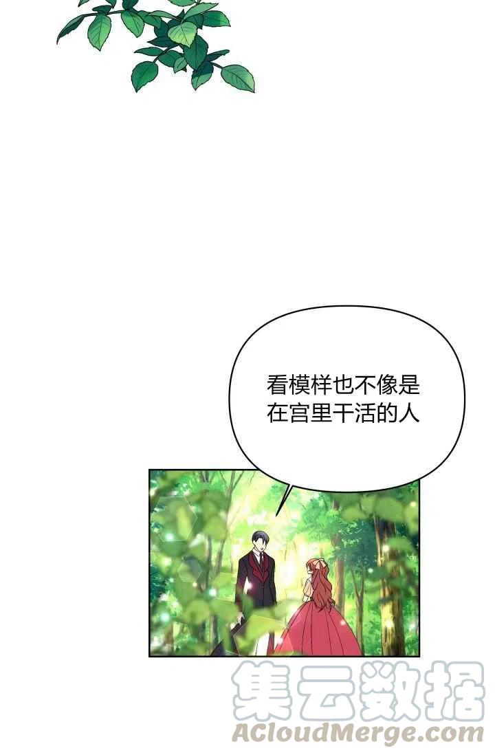 第43话12