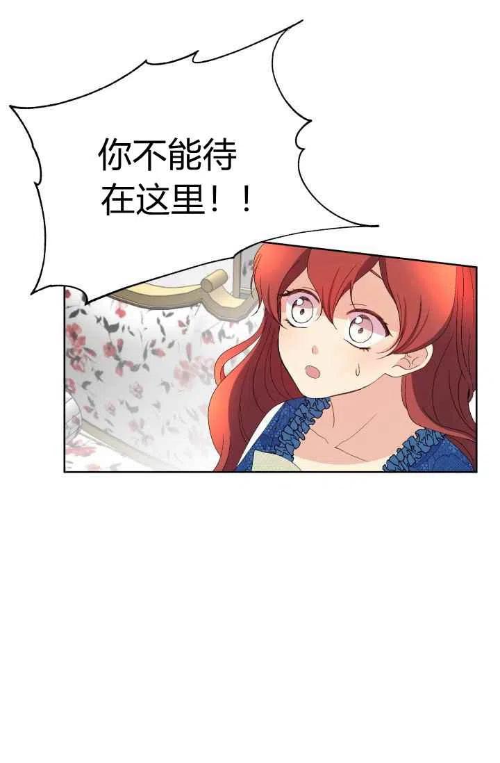 第21话41