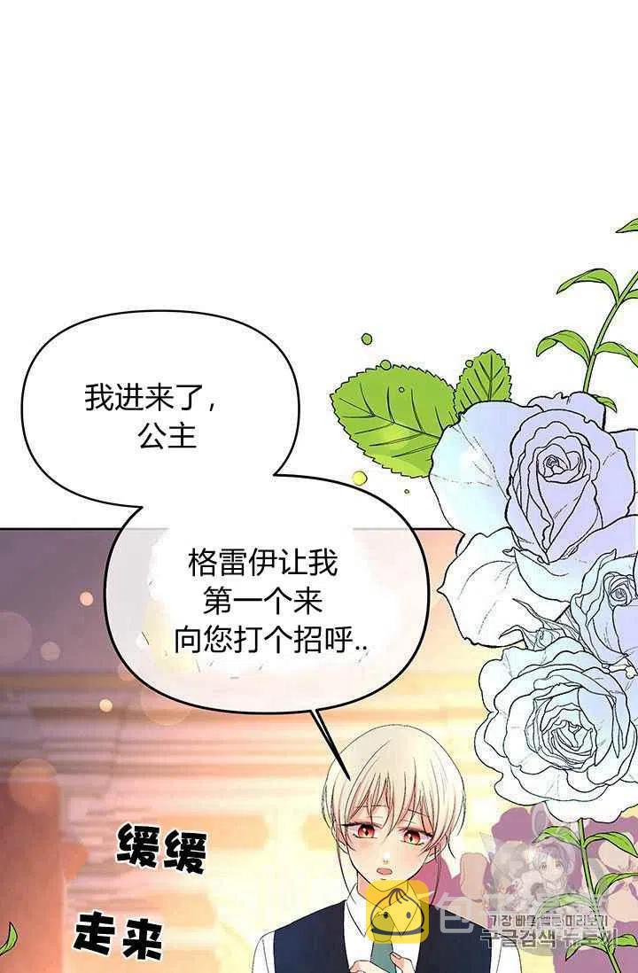 第15话35