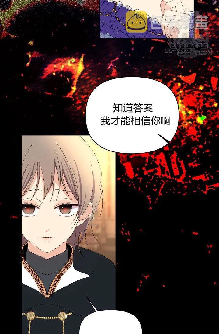 第41话2