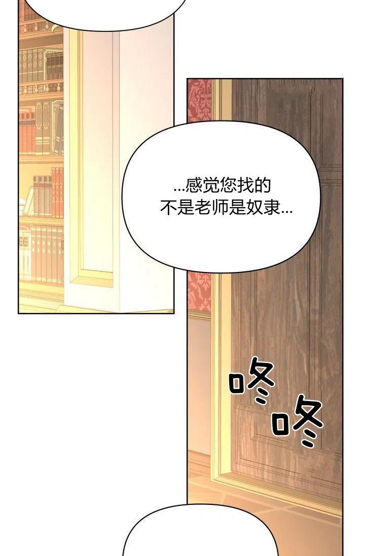 第41话29