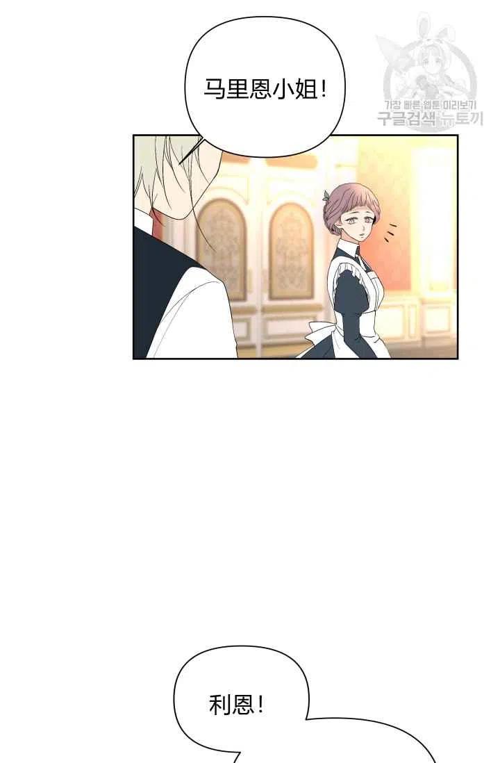 第39话62