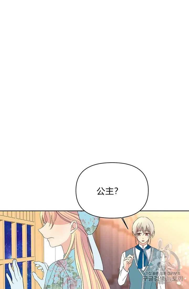 第19话43