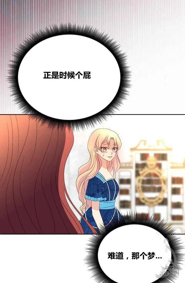 第31话39