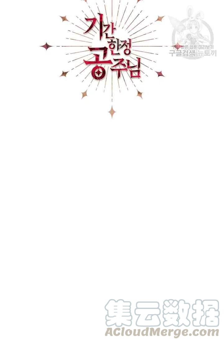 第39话36