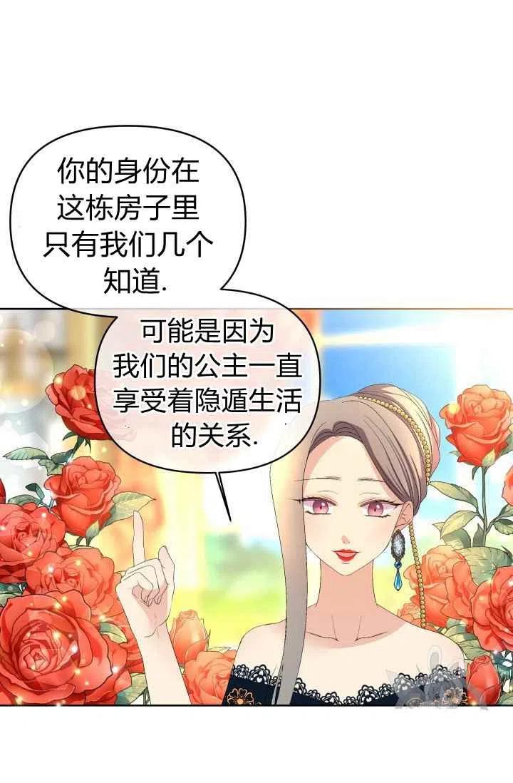 第21话1
