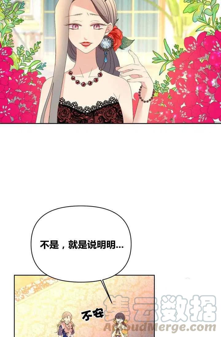 第24话2