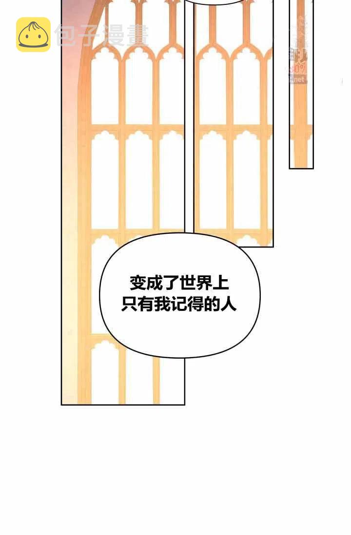 第54话65