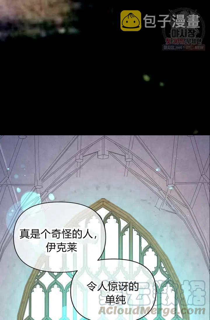 第53话12