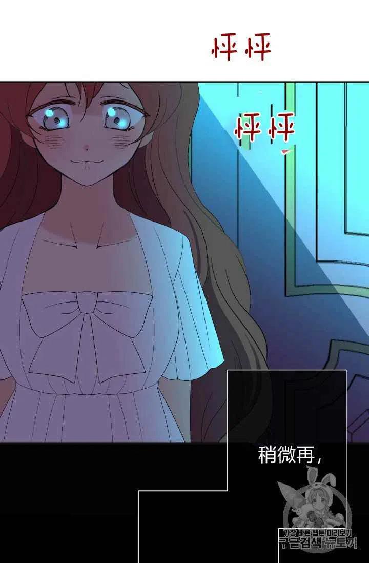 第29话1