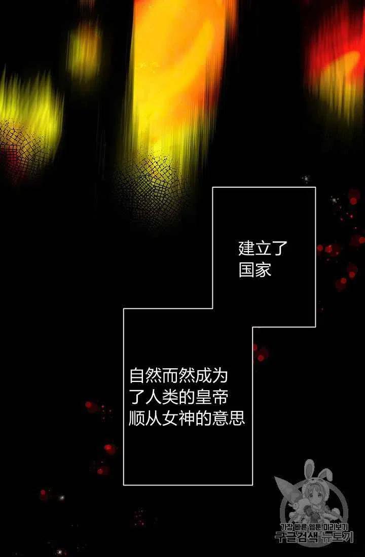 第1话23