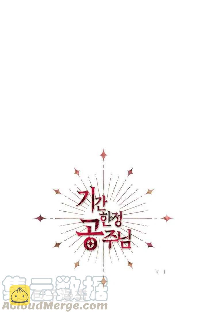 第24话12