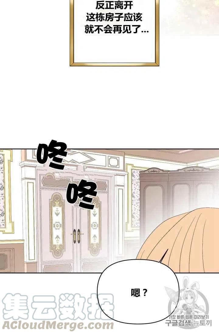 第25话34
