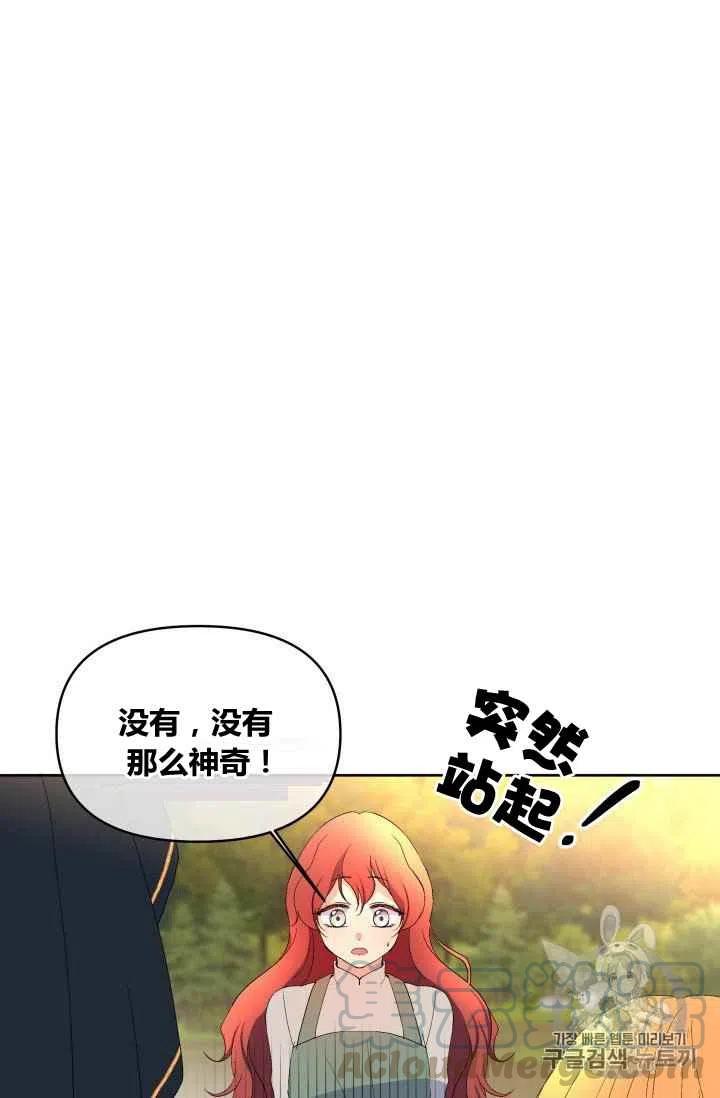 第22话10