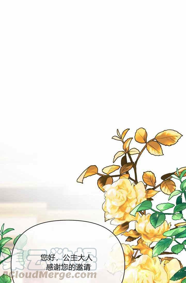第48话24