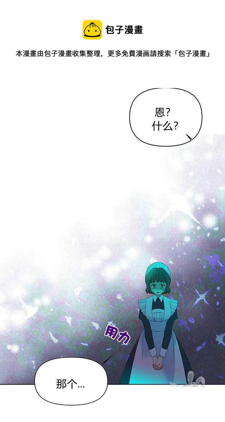 第16话41