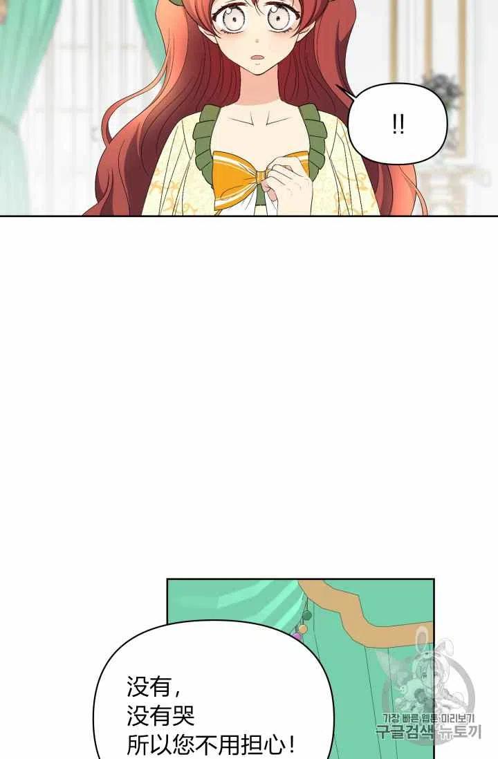 第35话17
