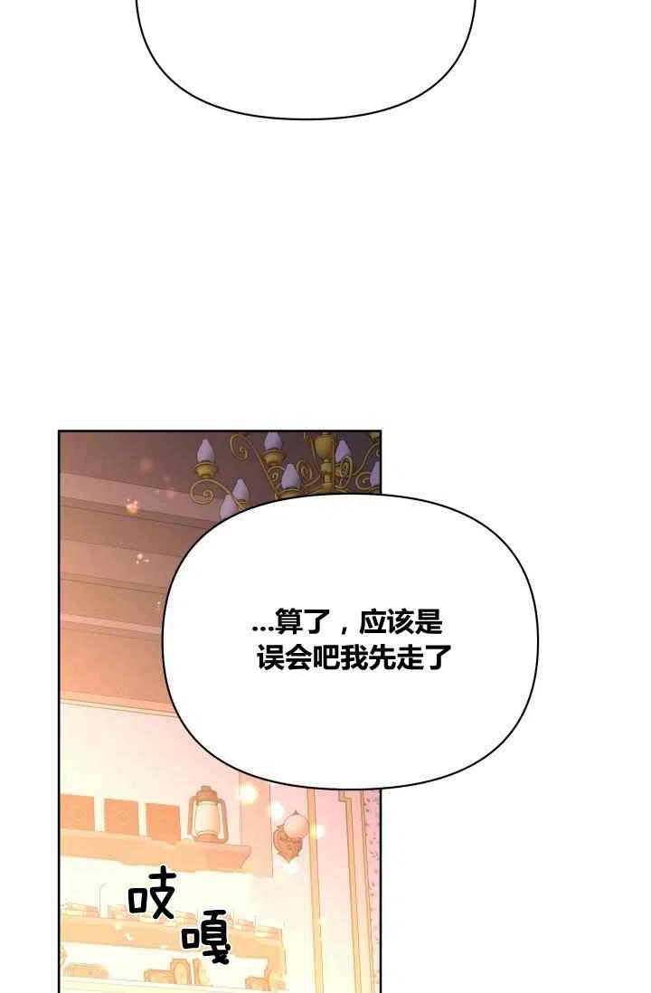 第26话33