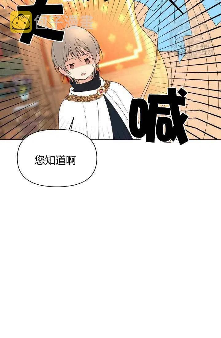第46话25