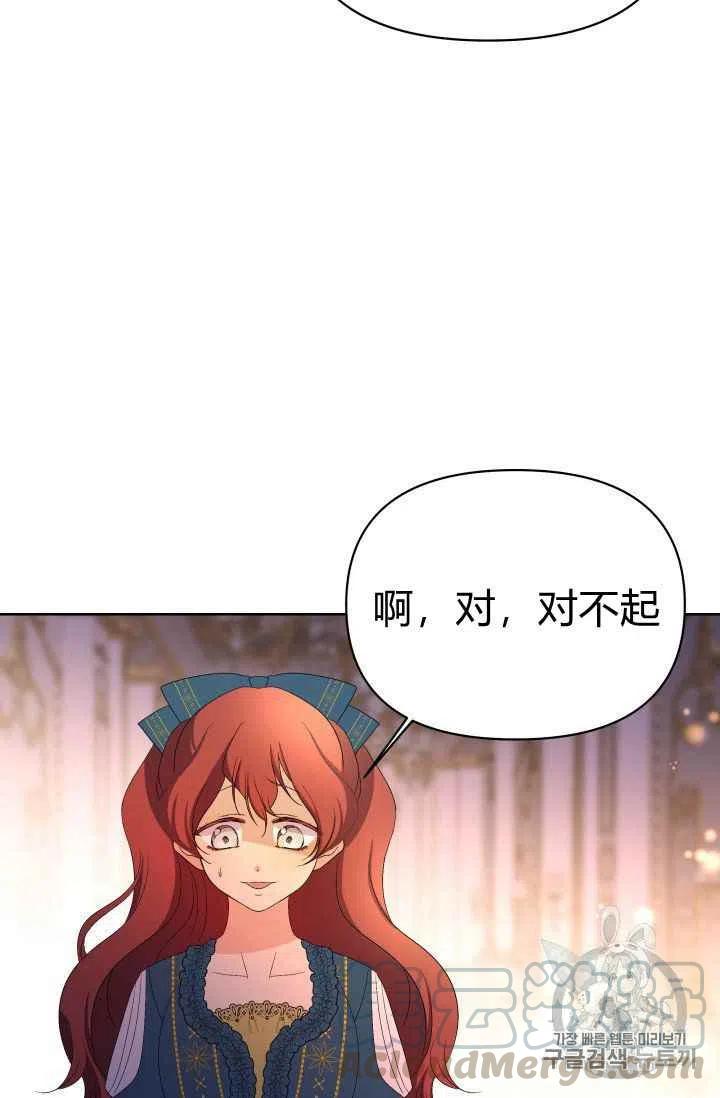第28话24