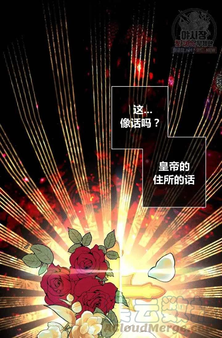 第55话第一季完结3