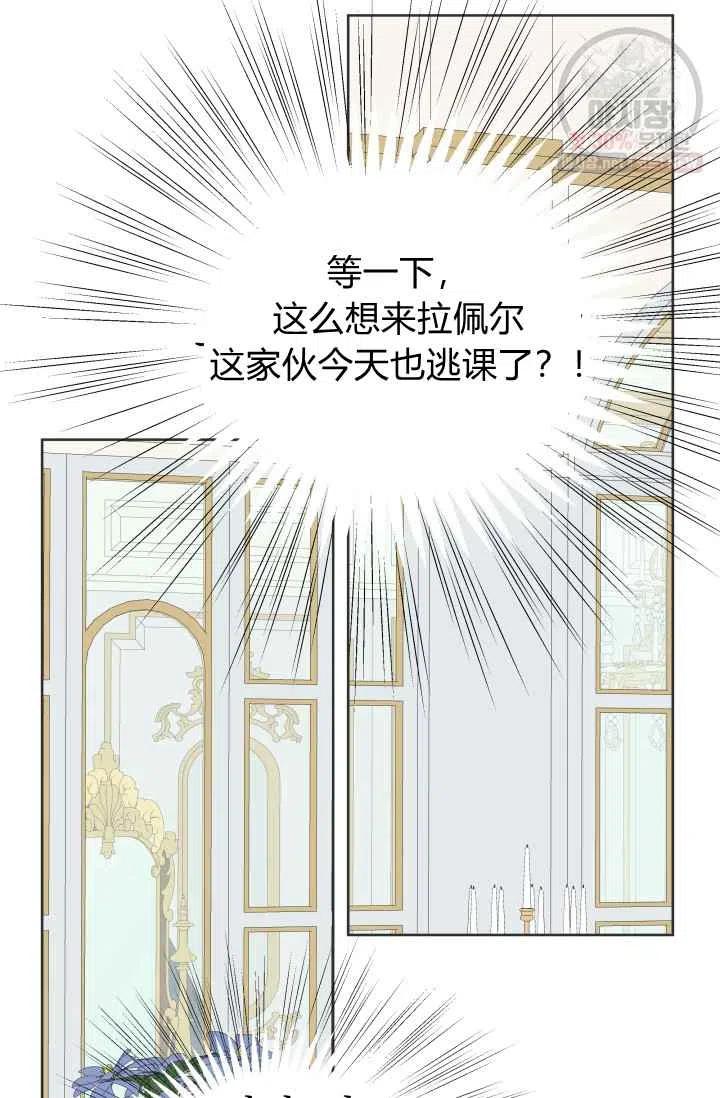 第53话84