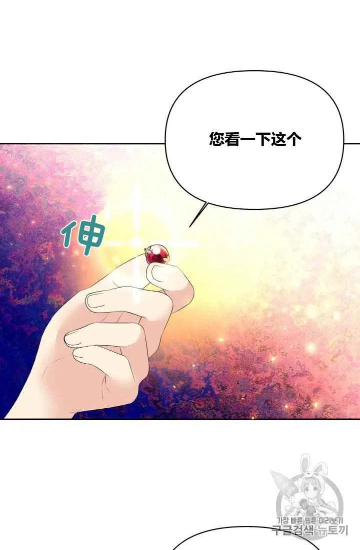 第26话13