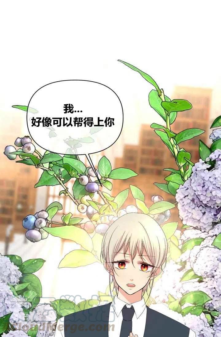 第55话第一季完结18