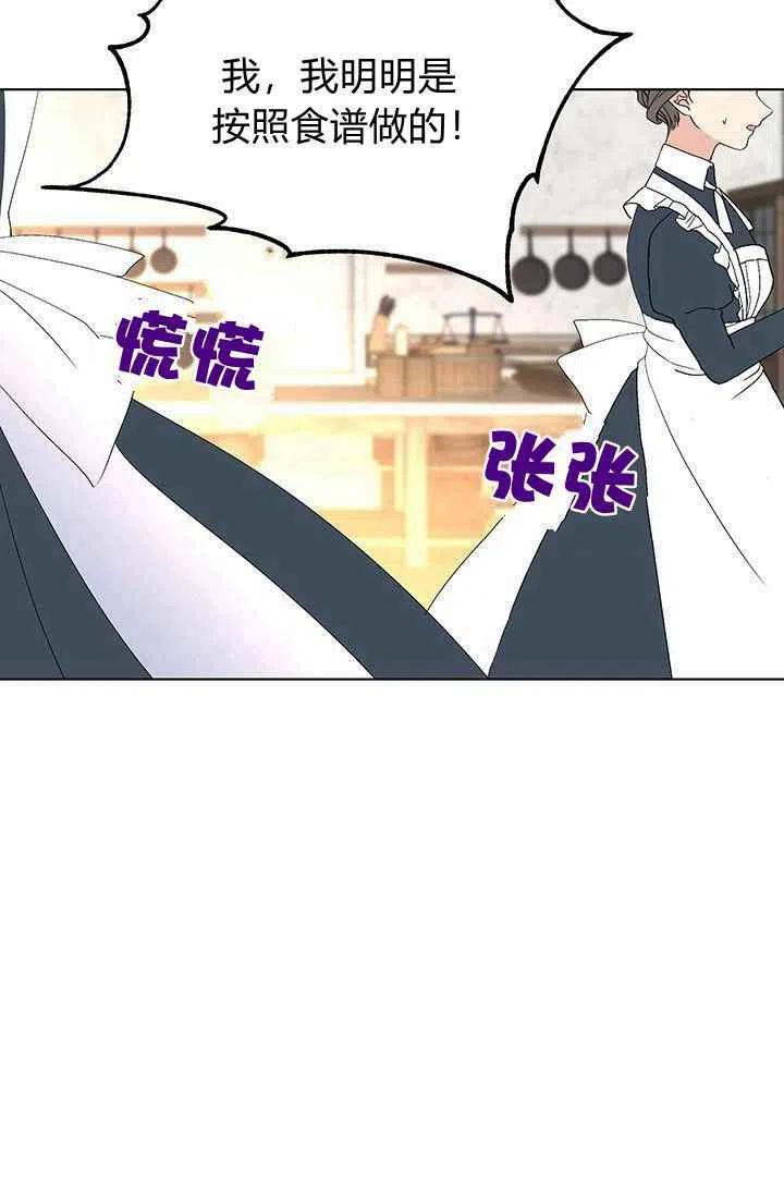 第16话35