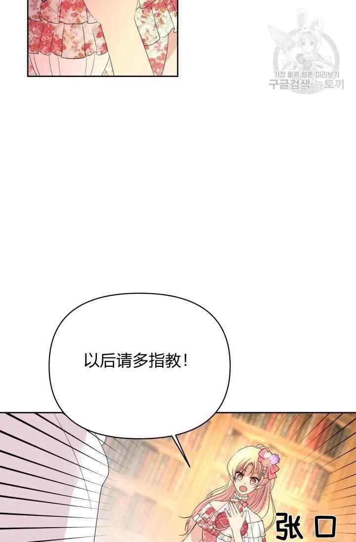 第39话16