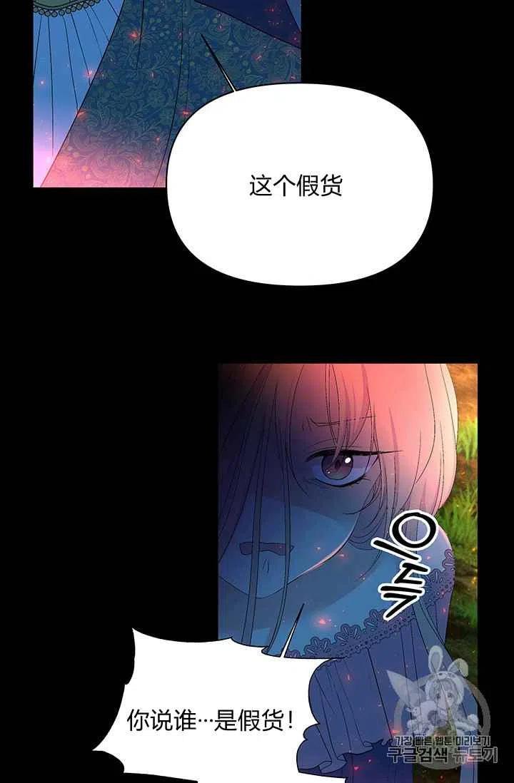 第7话38