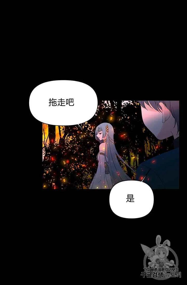 第7话40
